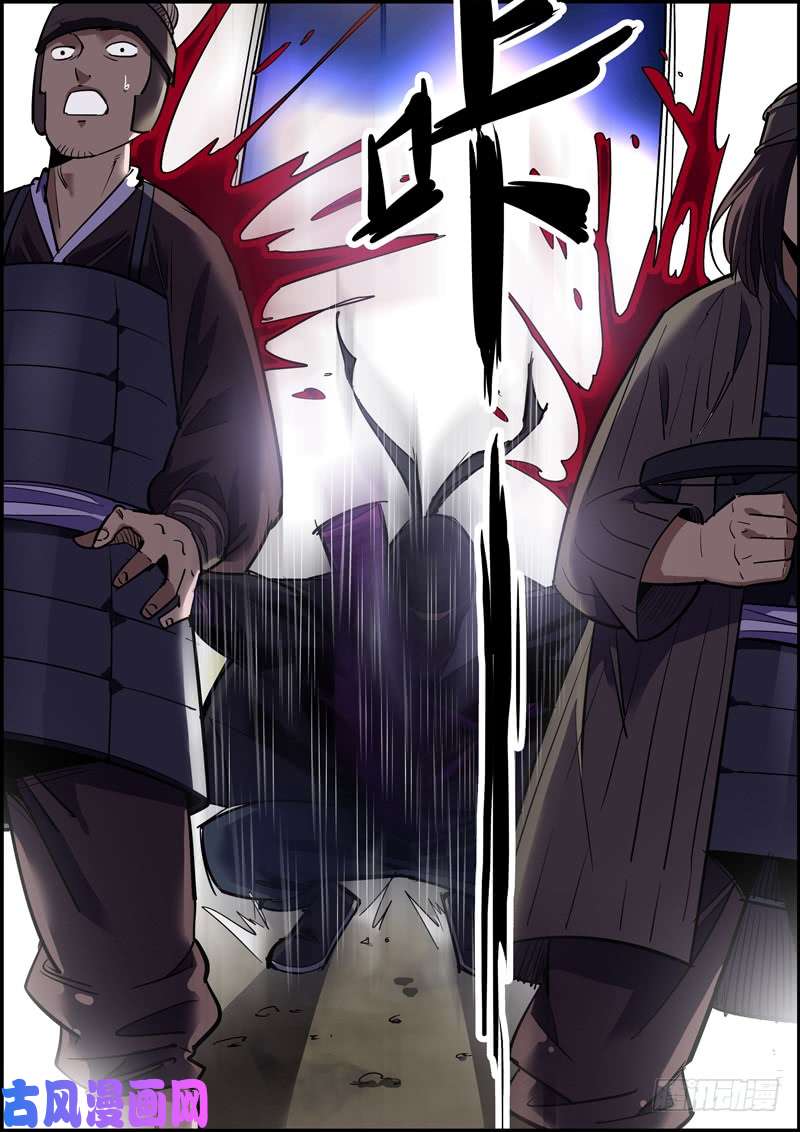 无间县衙蒙着面就可以为所欲为了！