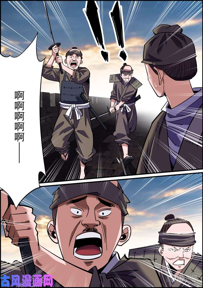 无间县衙蒙着面就可以为所欲为了！