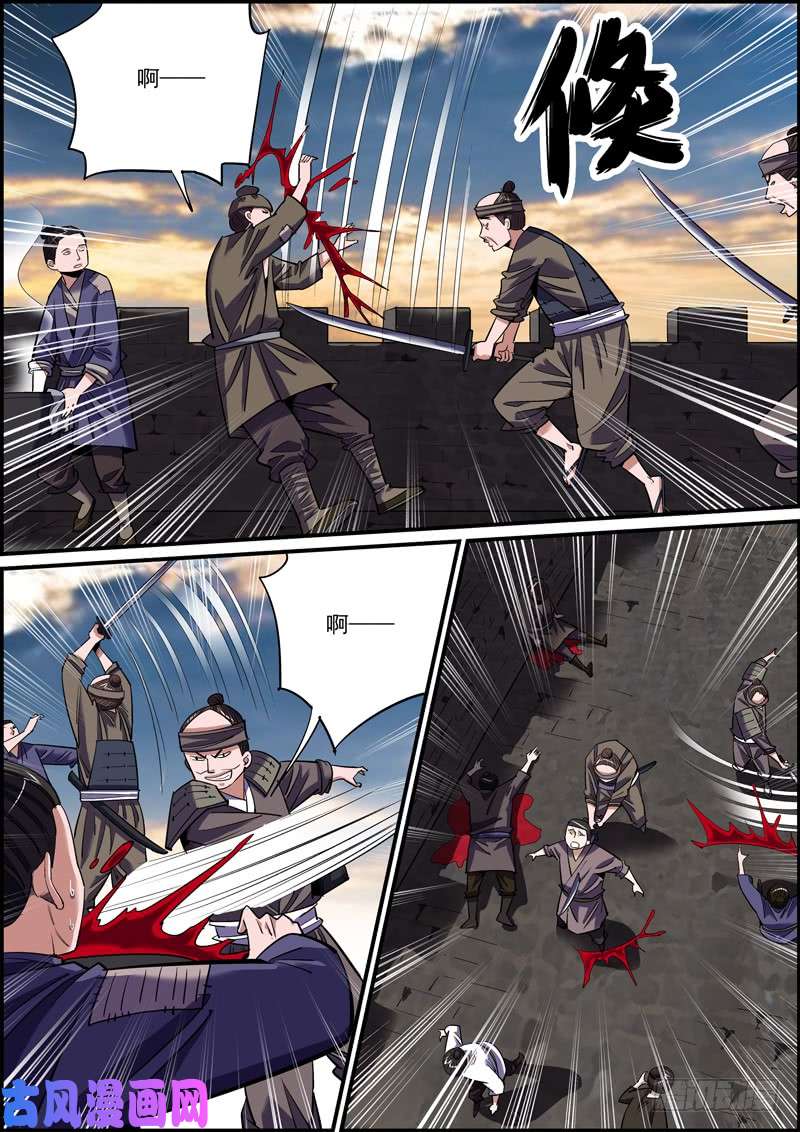 无间县衙蒙着面就可以为所欲为了！