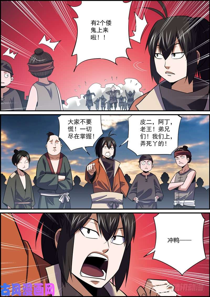 无间县衙蒙着面就可以为所欲为了！