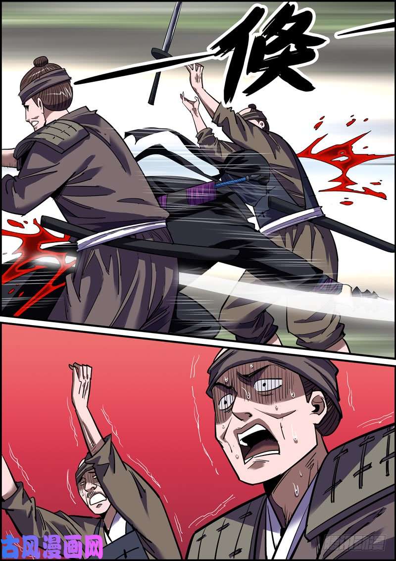 无间县衙蒙着面就可以为所欲为了！