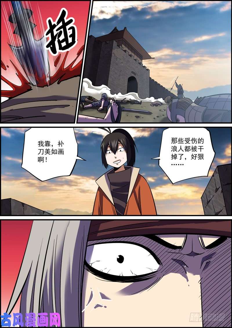 无间县衙你我皆凡人，大家都跟风