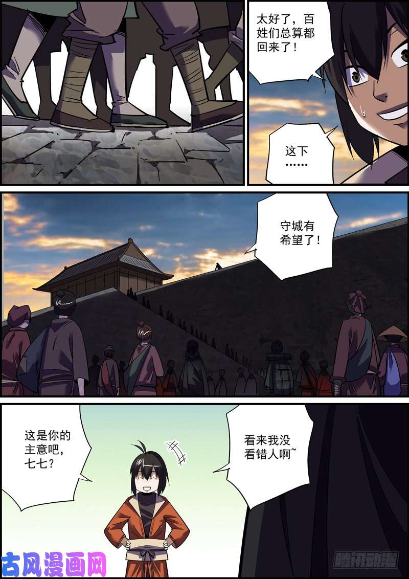 无间县衙你我皆凡人，大家都跟风