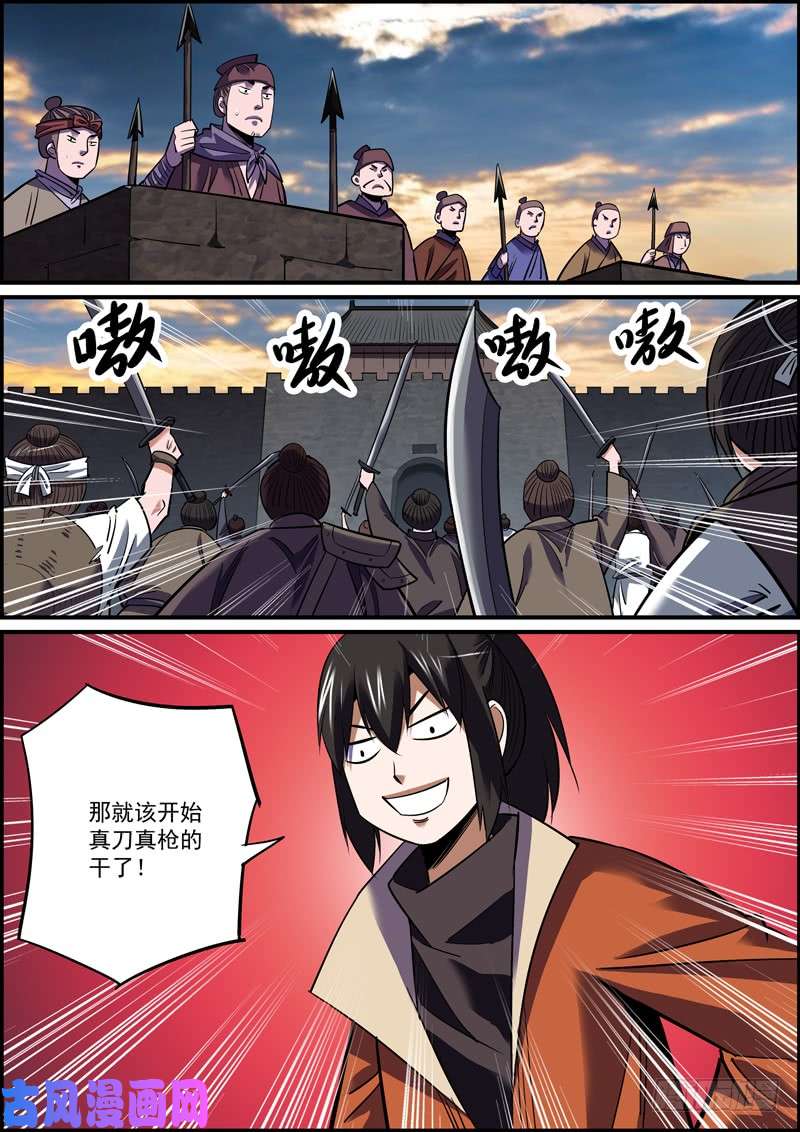 无间县衙你我皆凡人，大家都跟风