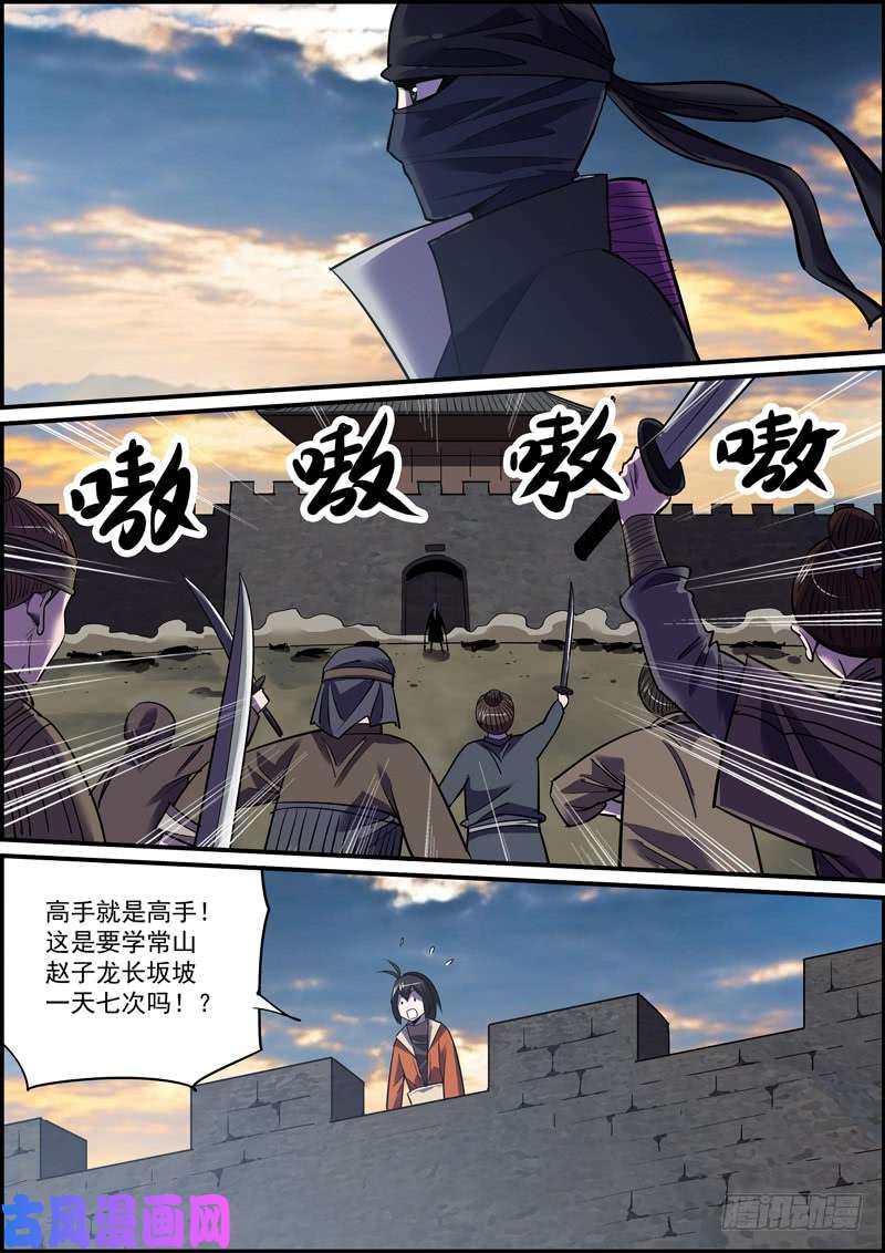 无间县衙你我皆凡人，大家都跟风