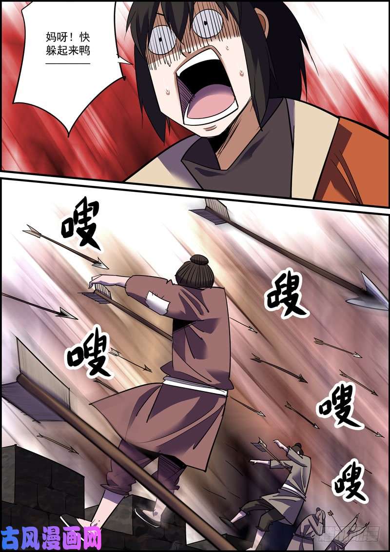 无间县衙反派无脑就是在侮辱正派智商
