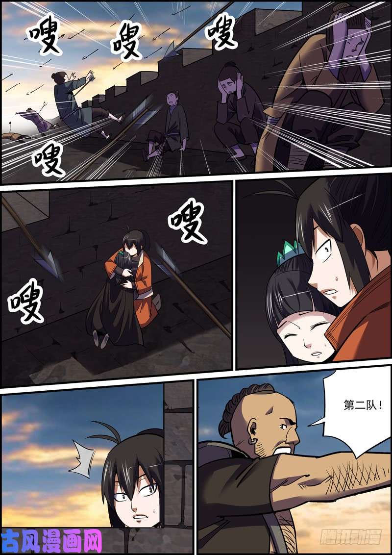 无间县衙反派无脑就是在侮辱正派智商