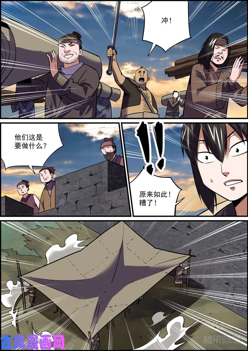 无间县衙反派无脑就是在侮辱正派智商