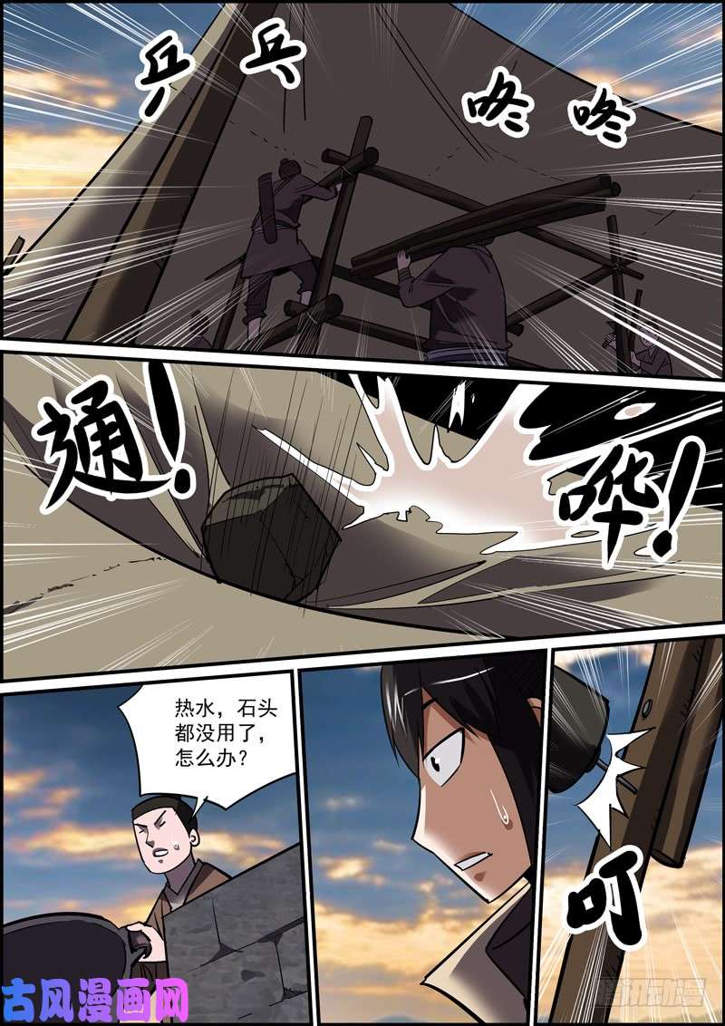 无间县衙反派无脑就是在侮辱正派智商
