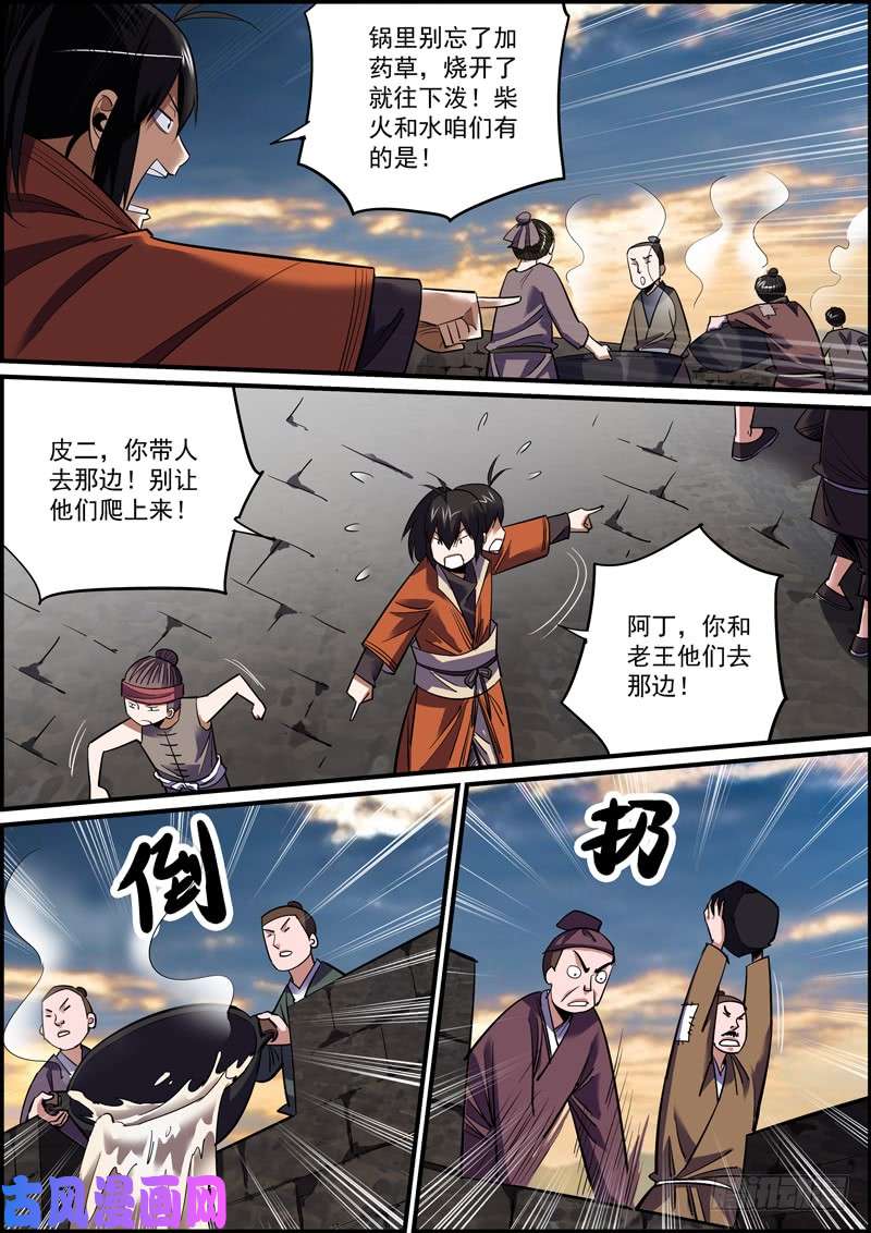 无间县衙反派无脑就是在侮辱正派智商