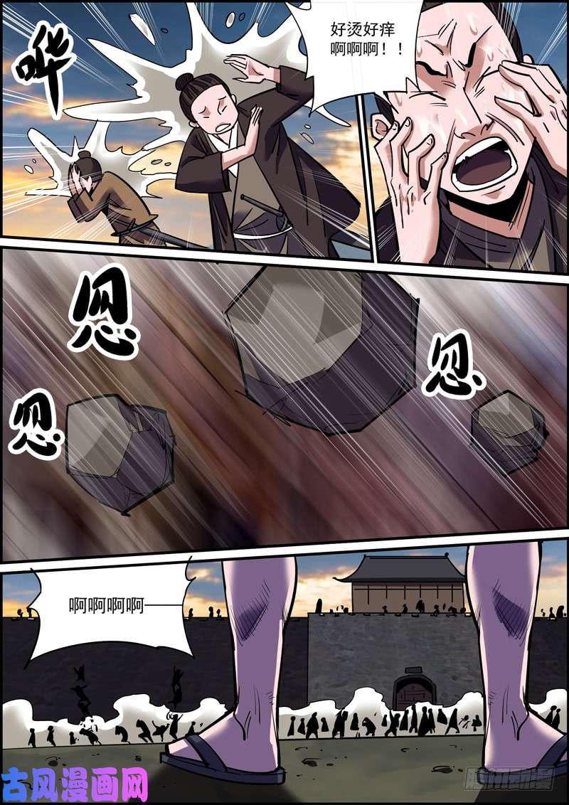 无间县衙反派无脑就是在侮辱正派智商