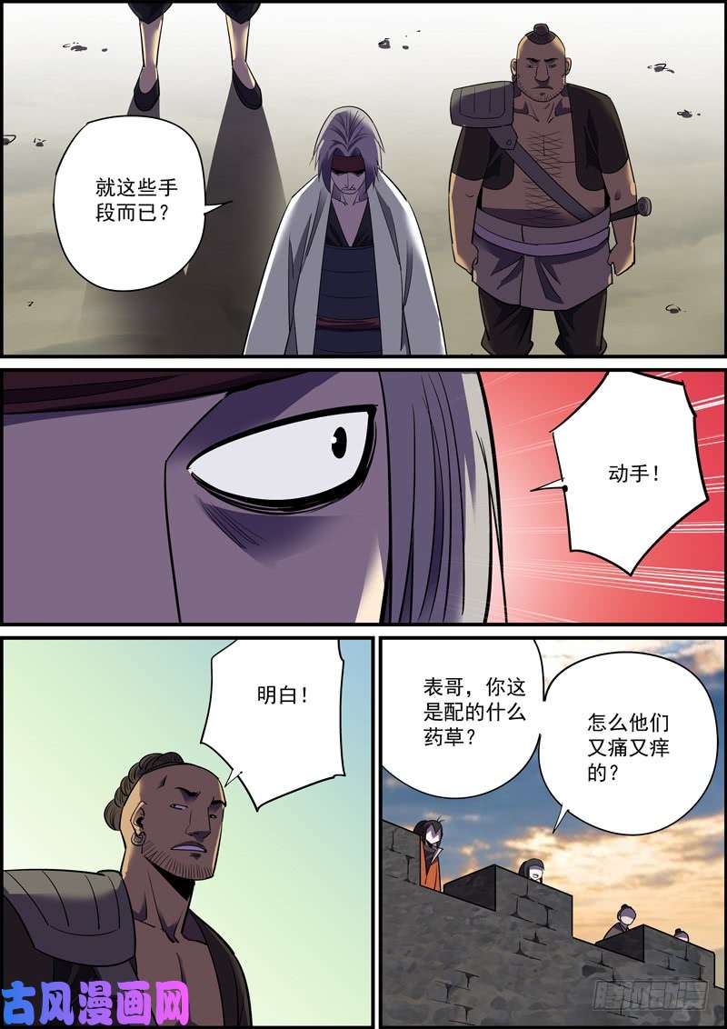 无间县衙反派无脑就是在侮辱正派智商