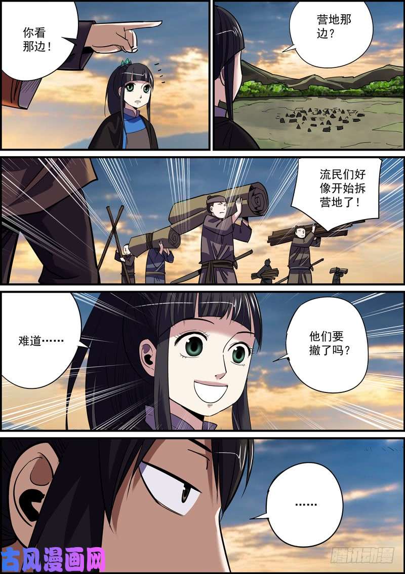 无间县衙反派无脑就是在侮辱正派智商