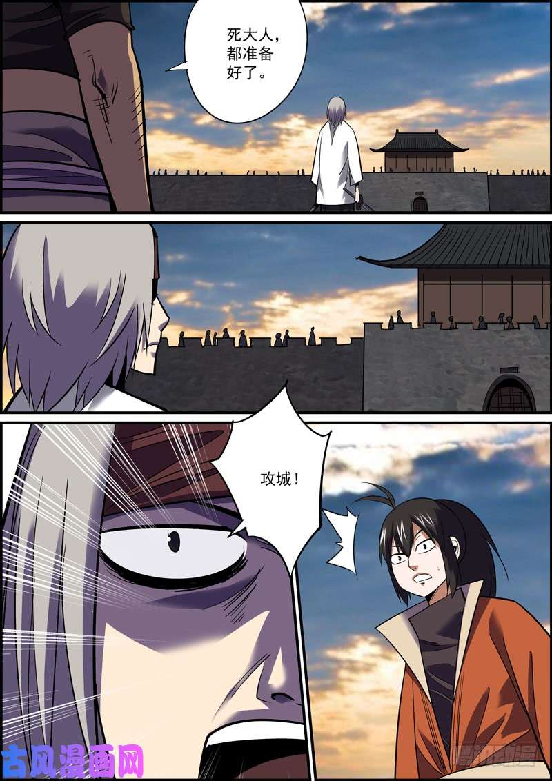 无间县衙反派无脑就是在侮辱正派智商