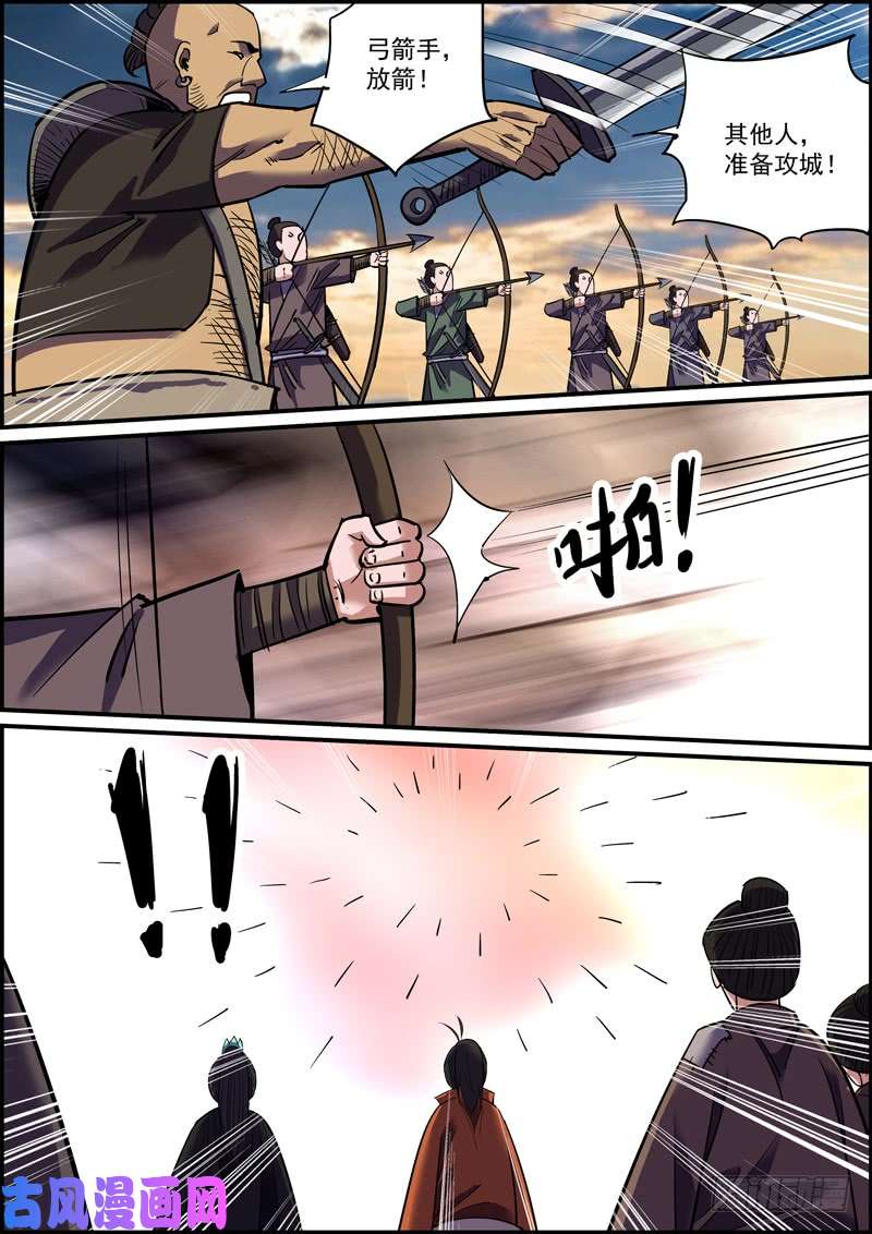 无间县衙反派无脑就是在侮辱正派智商