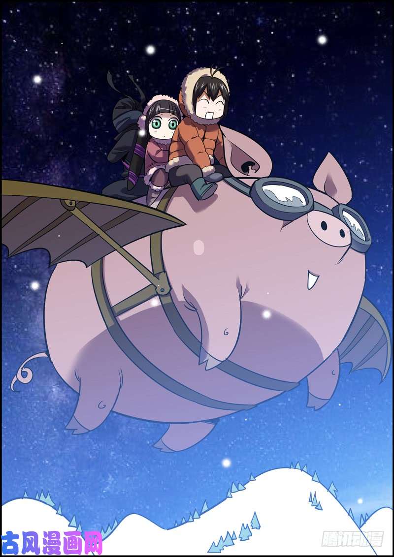 无间县衙大过年的就是要红红火火