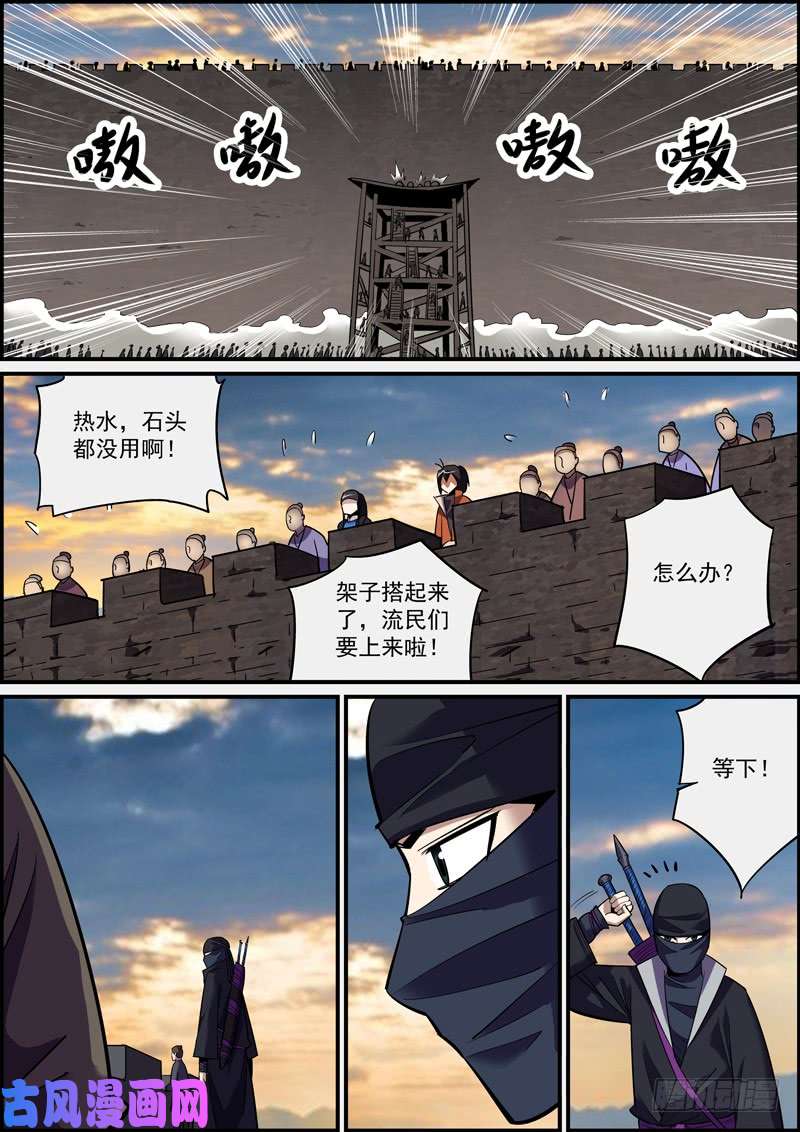 无间县衙大过年的就是要红红火火
