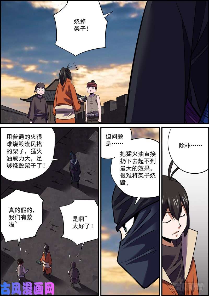 无间县衙大过年的就是要红红火火