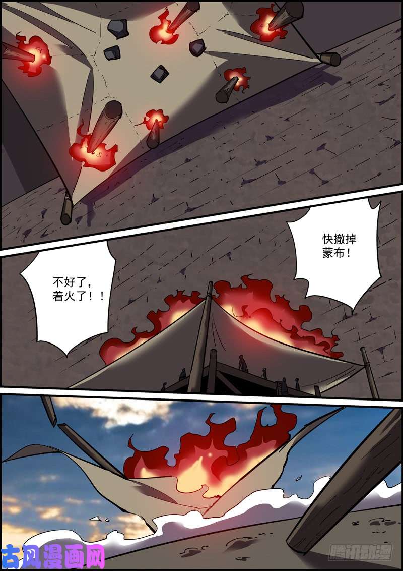 无间县衙大过年的就是要红红火火
