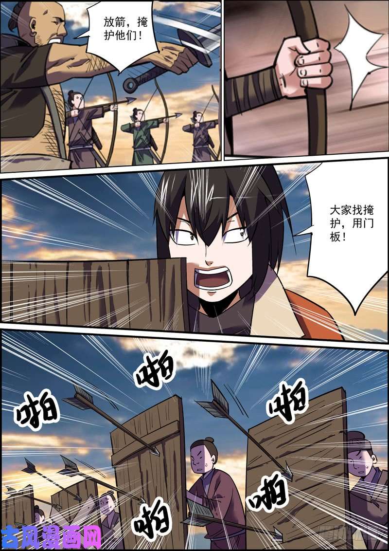 无间县衙大过年的就是要红红火火