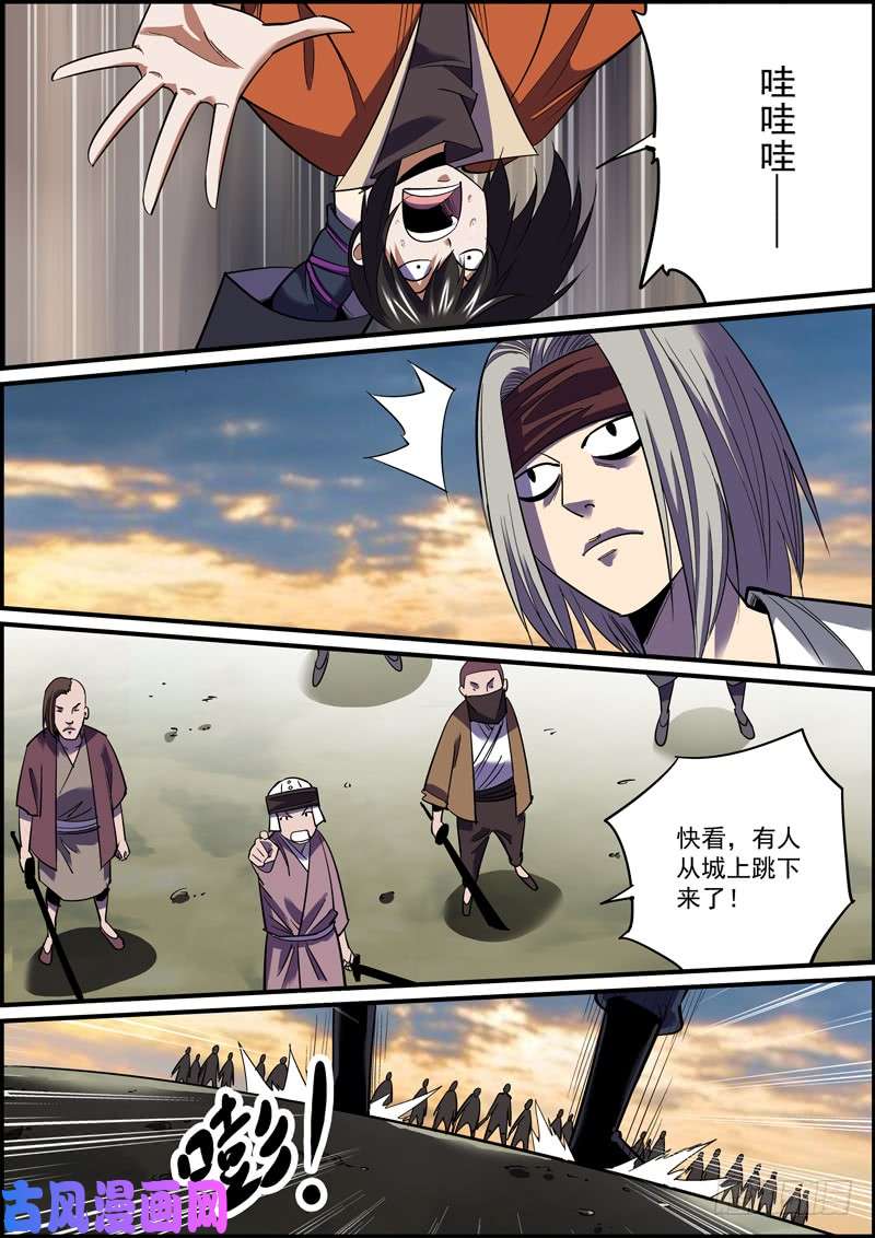无间县衙战胜病魔和拖延症可太不容易了