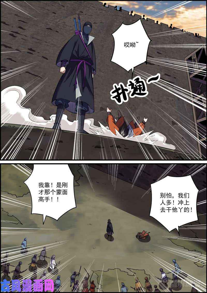 无间县衙战胜病魔和拖延症可太不容易了
