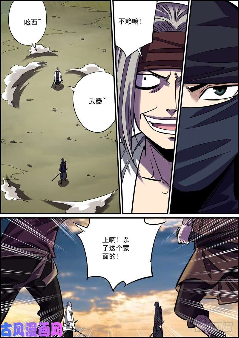 无间县衙战胜病魔和拖延症可太不容易了