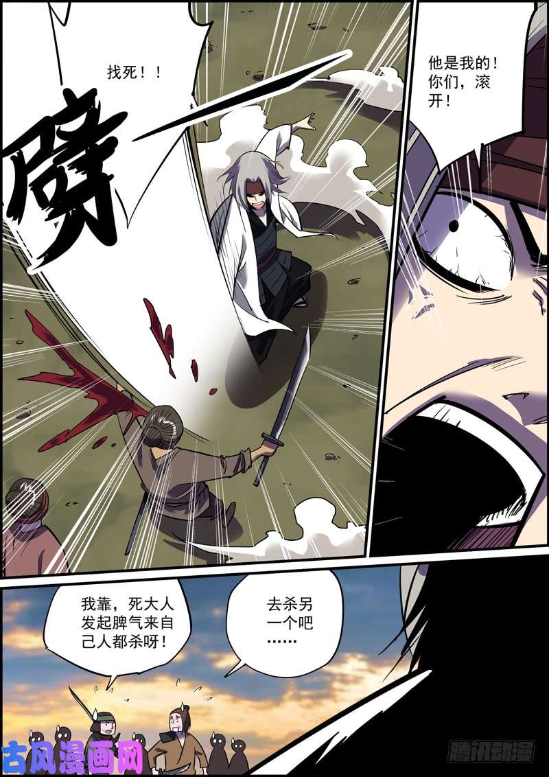 无间县衙战胜病魔和拖延症可太不容易了