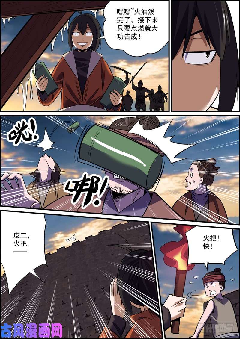 无间县衙战胜病魔和拖延症可太不容易了