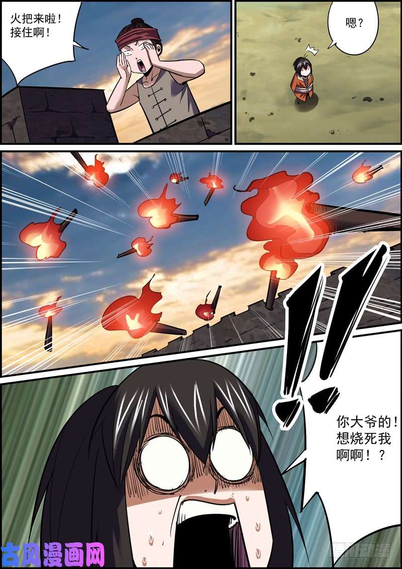 无间县衙战胜病魔和拖延症可太不容易了