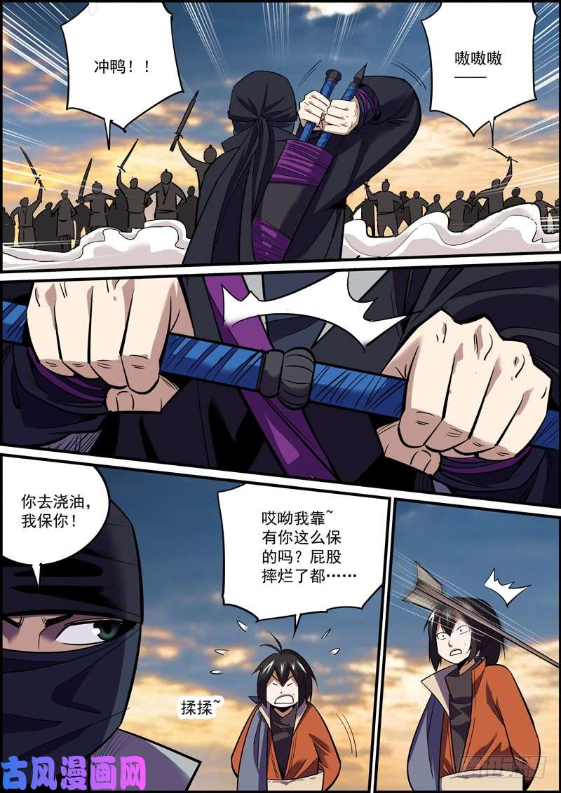 无间县衙战胜病魔和拖延症可太不容易了
