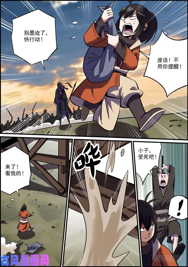 无间县衙战胜病魔和拖延症可太不容易了
