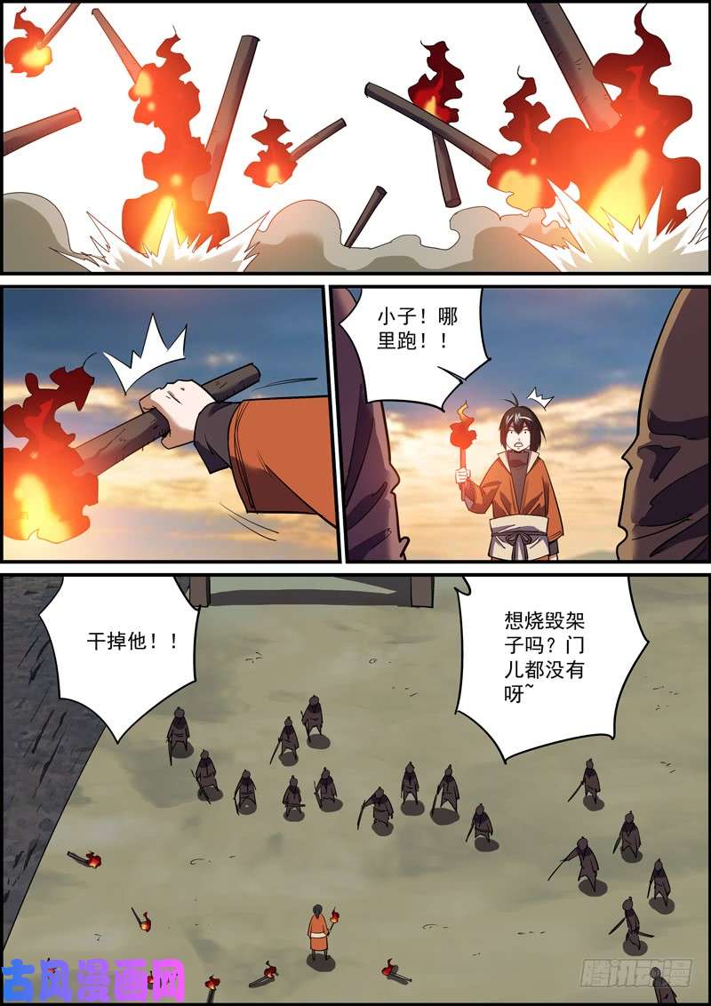 无间县衙尽人事，听天命