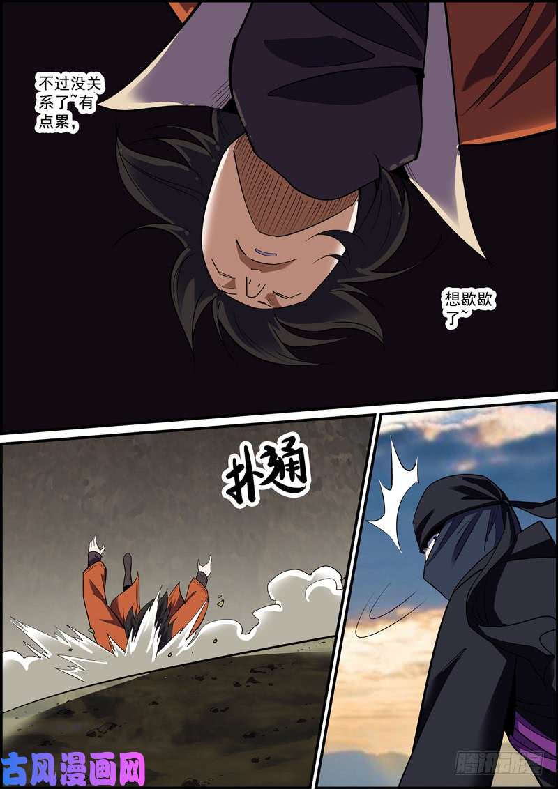 无间县衙尽人事，听天命
