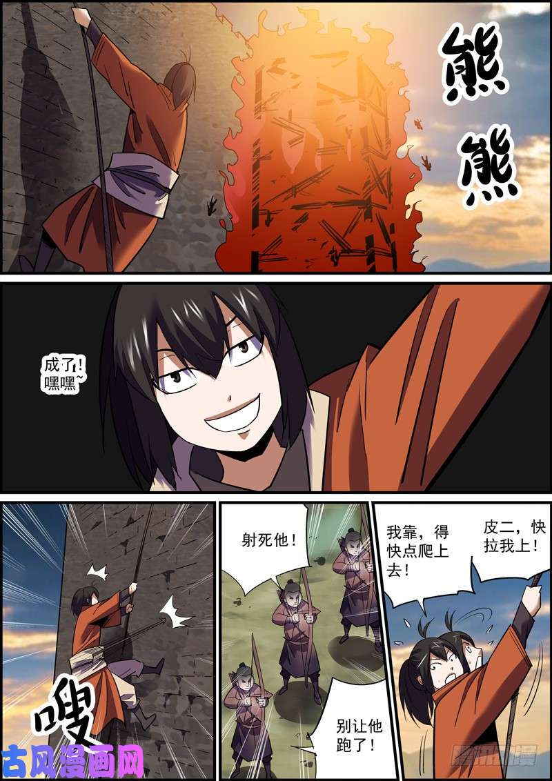 无间县衙尽人事，听天命