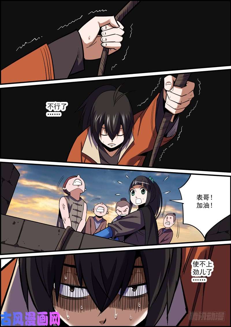 无间县衙尽人事，听天命