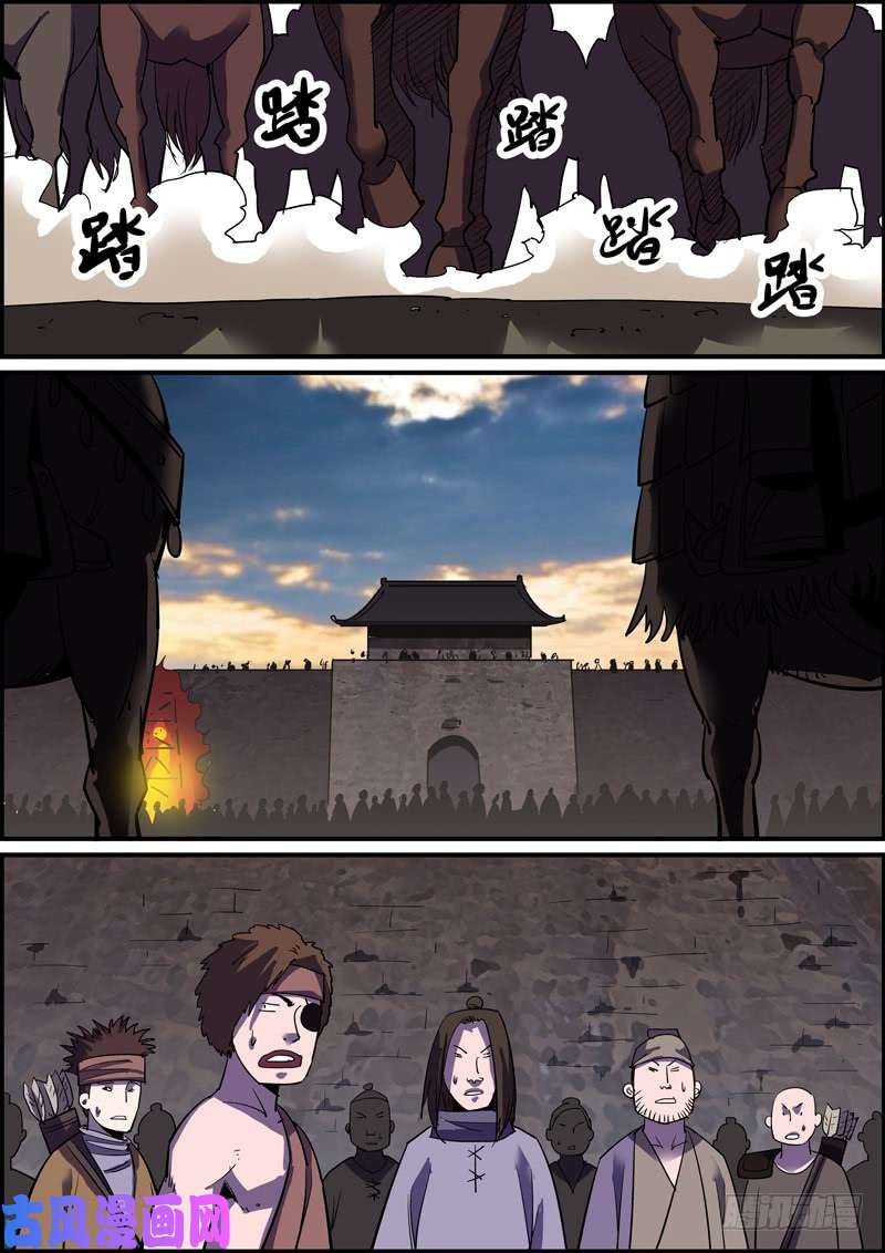 无间县衙杜左山就是县衙的那个典史