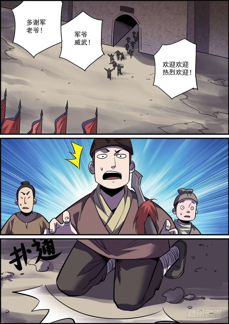 无间县衙大家都是按着各自的规矩行事的