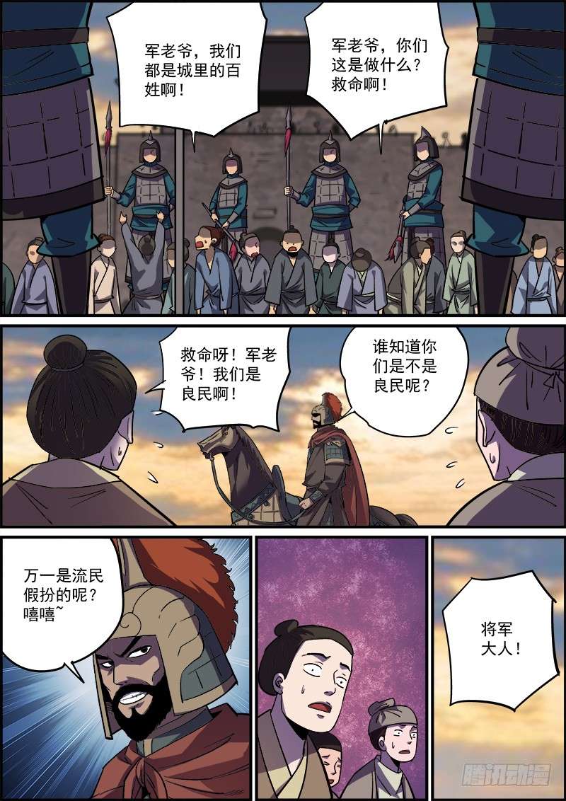 无间县衙大家都是按着各自的规矩行事的