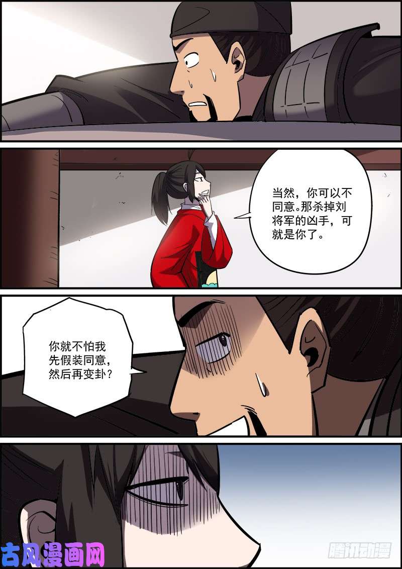 无间县衙不要考验人性，也不要怀疑人性