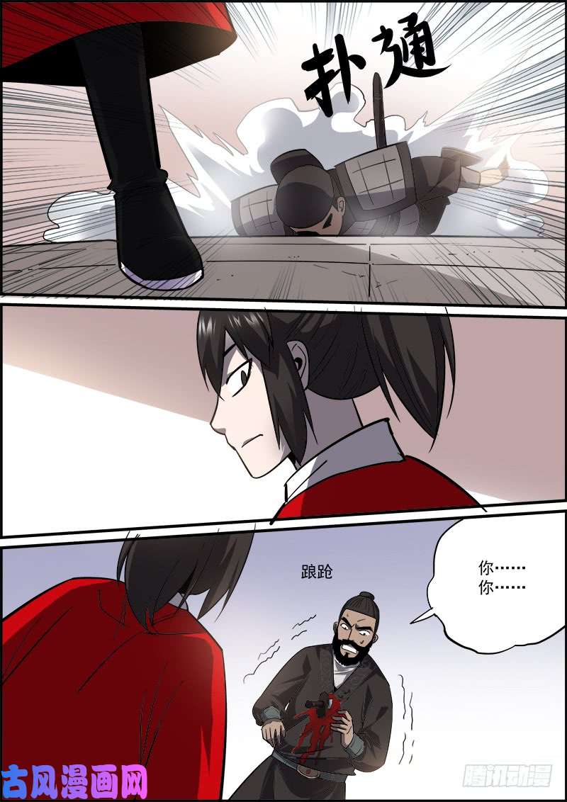无间县衙不要考验人性，也不要怀疑人性