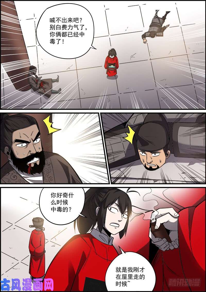 无间县衙不要考验人性，也不要怀疑人性