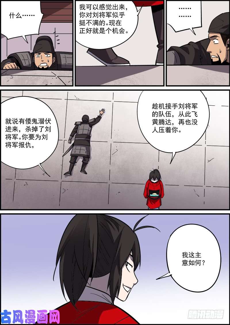 无间县衙不要考验人性，也不要怀疑人性