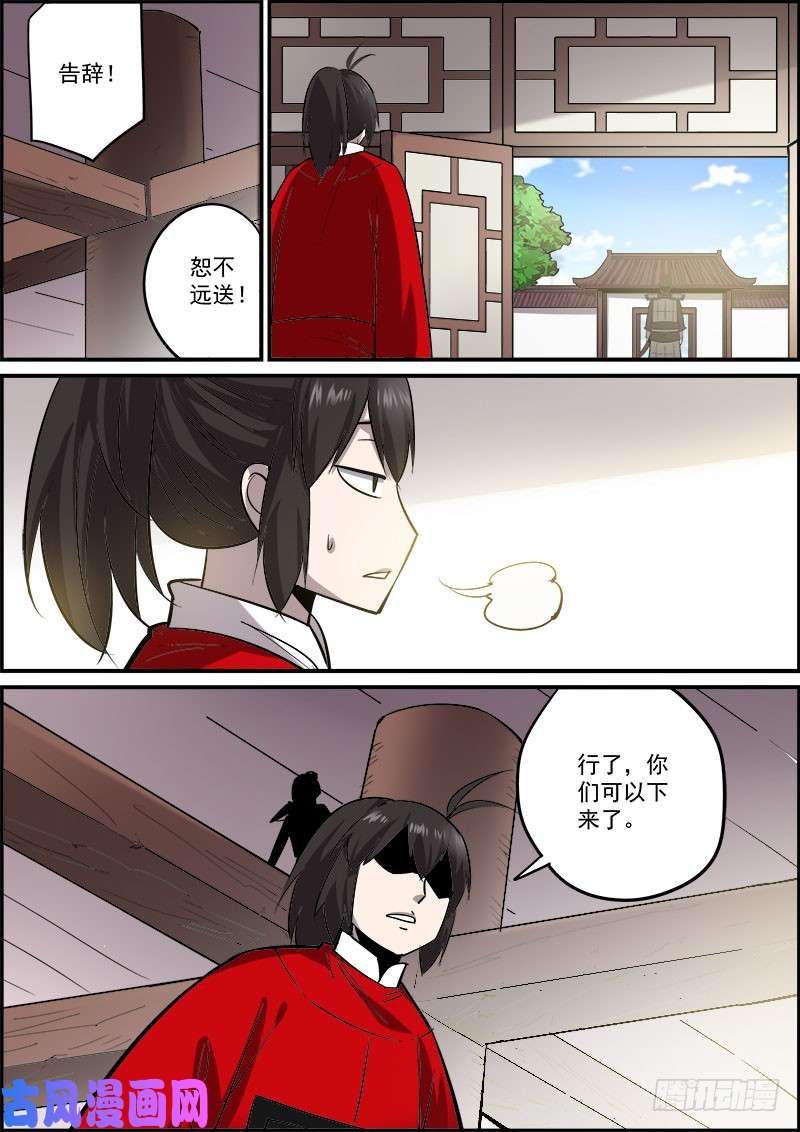 无间县衙男人越道貌岸然，背后越有花花肠子