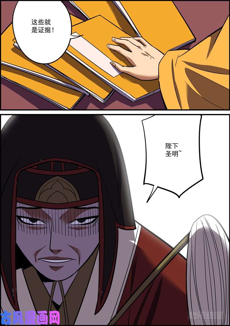 无间县衙隐瞒也是欺骗，正如溺爱就是伤害