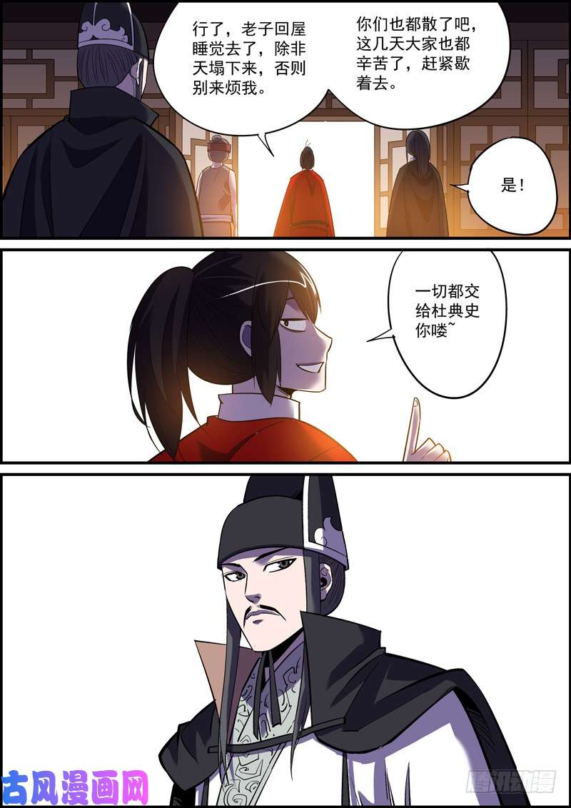 无间县衙隐瞒也是欺骗，正如溺爱就是伤害