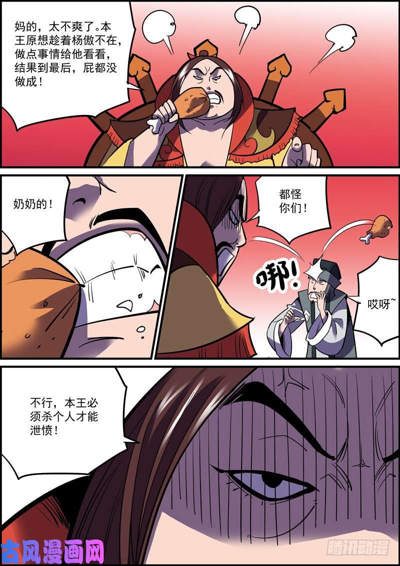 无间县衙接私活太耽误更新了，但不接又没钱