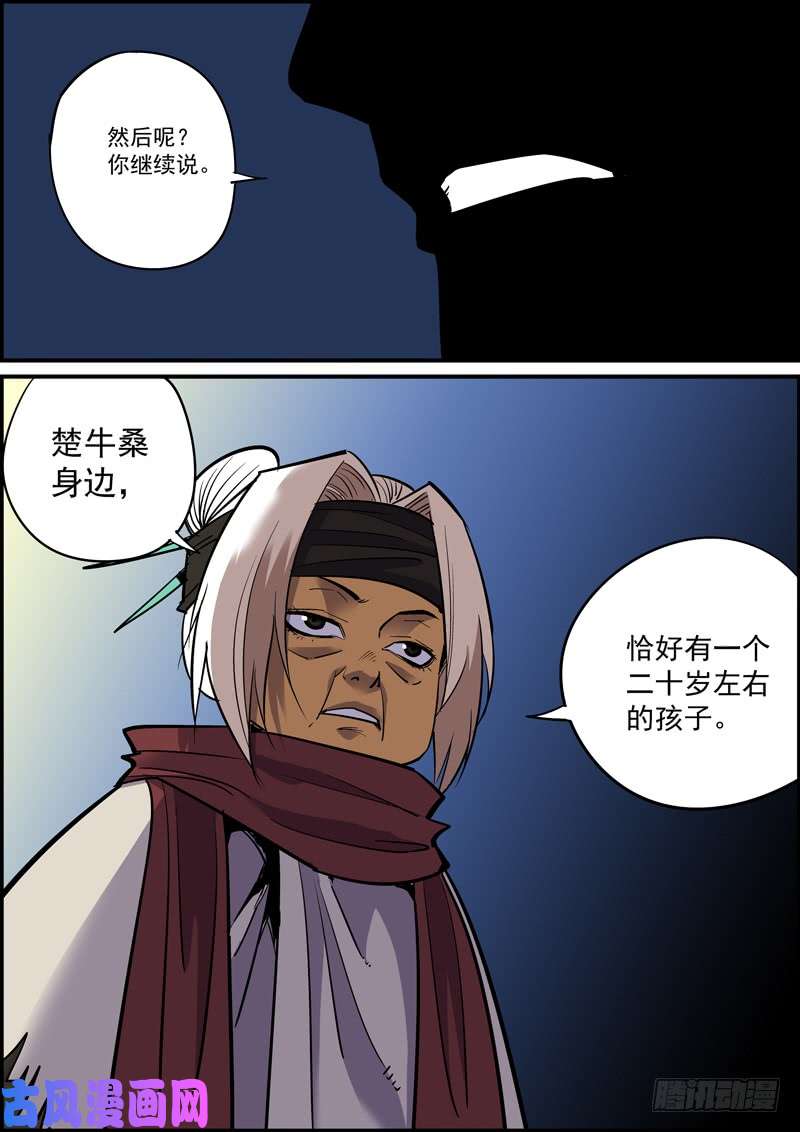 无间县衙熟悉的套路必然隐藏着不一样的反转