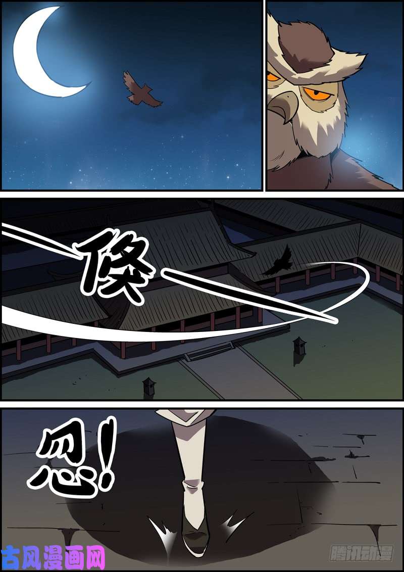 无间县衙熟悉的套路必然隐藏着不一样的反转