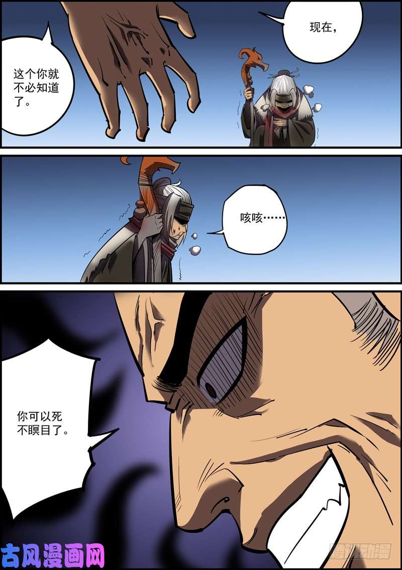 无间县衙所谓套路，就是让你以为猜到了真相